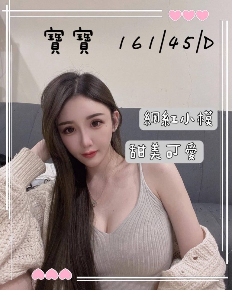 寶寶｜台中