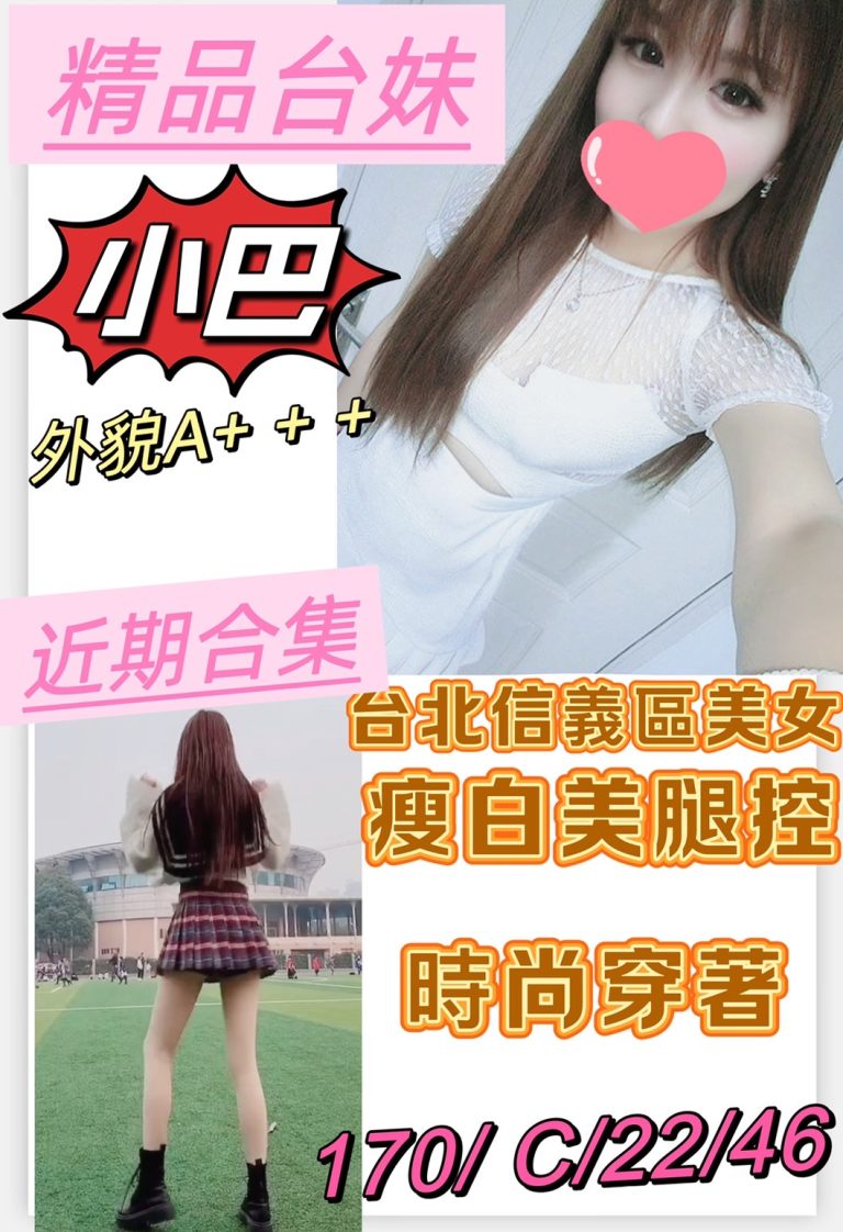 小巴｜桃園