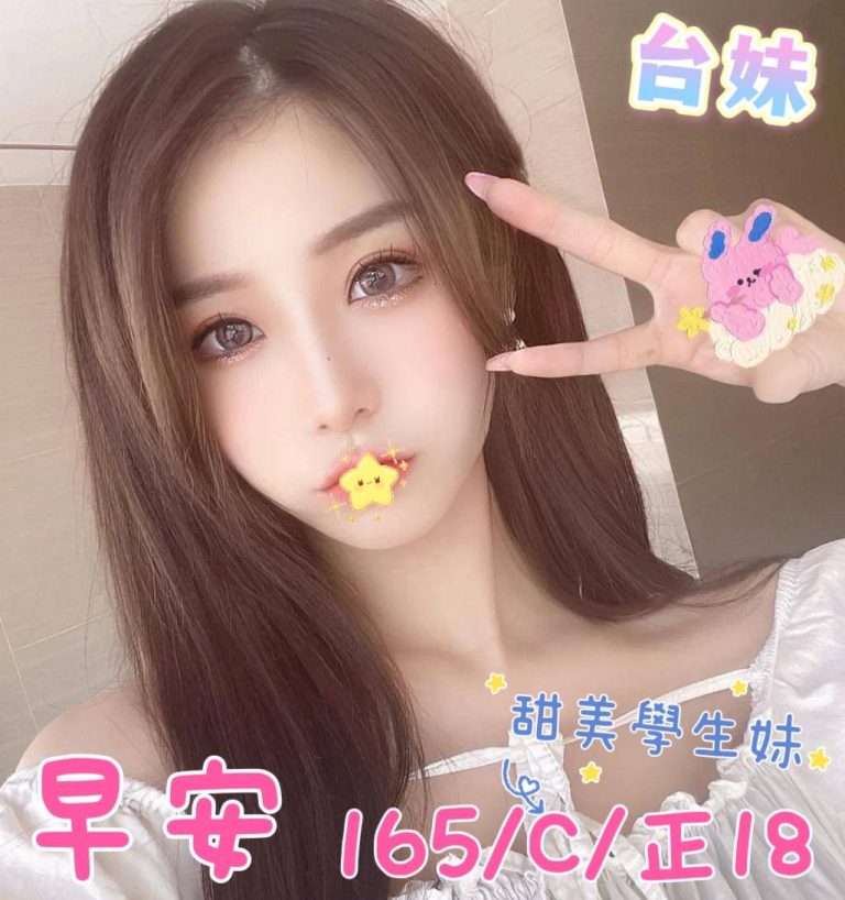 早安｜台北
