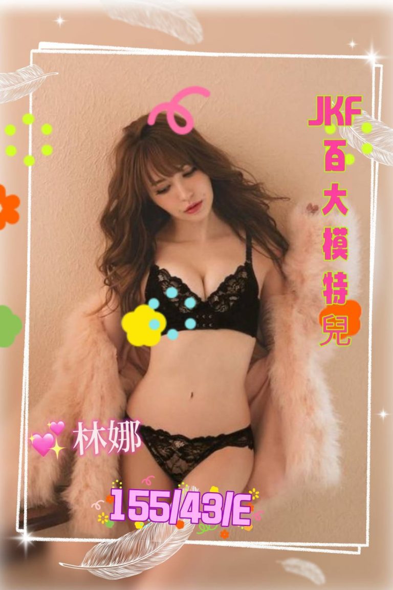 林娜｜台南