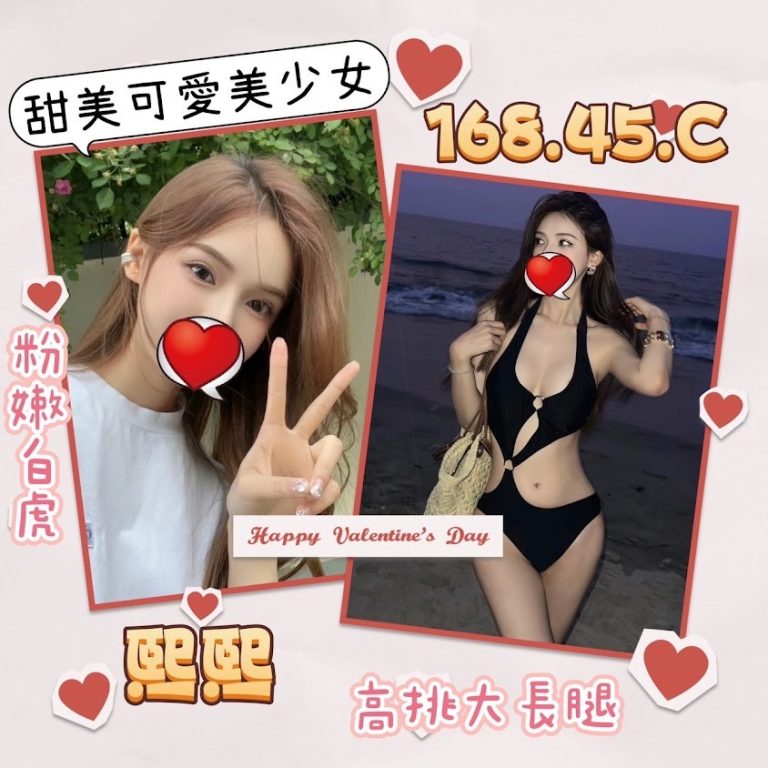 熙熙｜台北