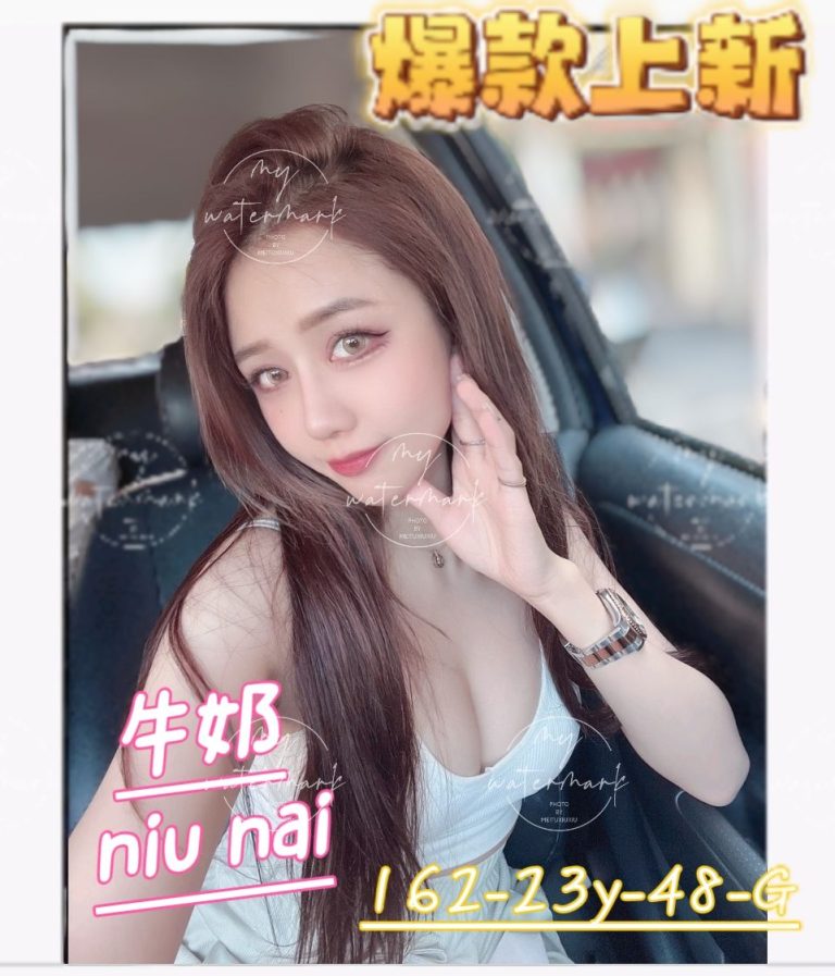 牛奶｜台中