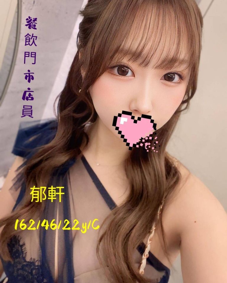 郁軒｜台中