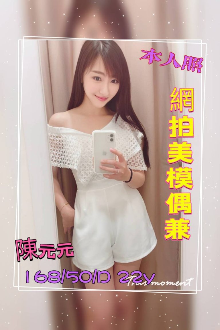 陳元元｜台南