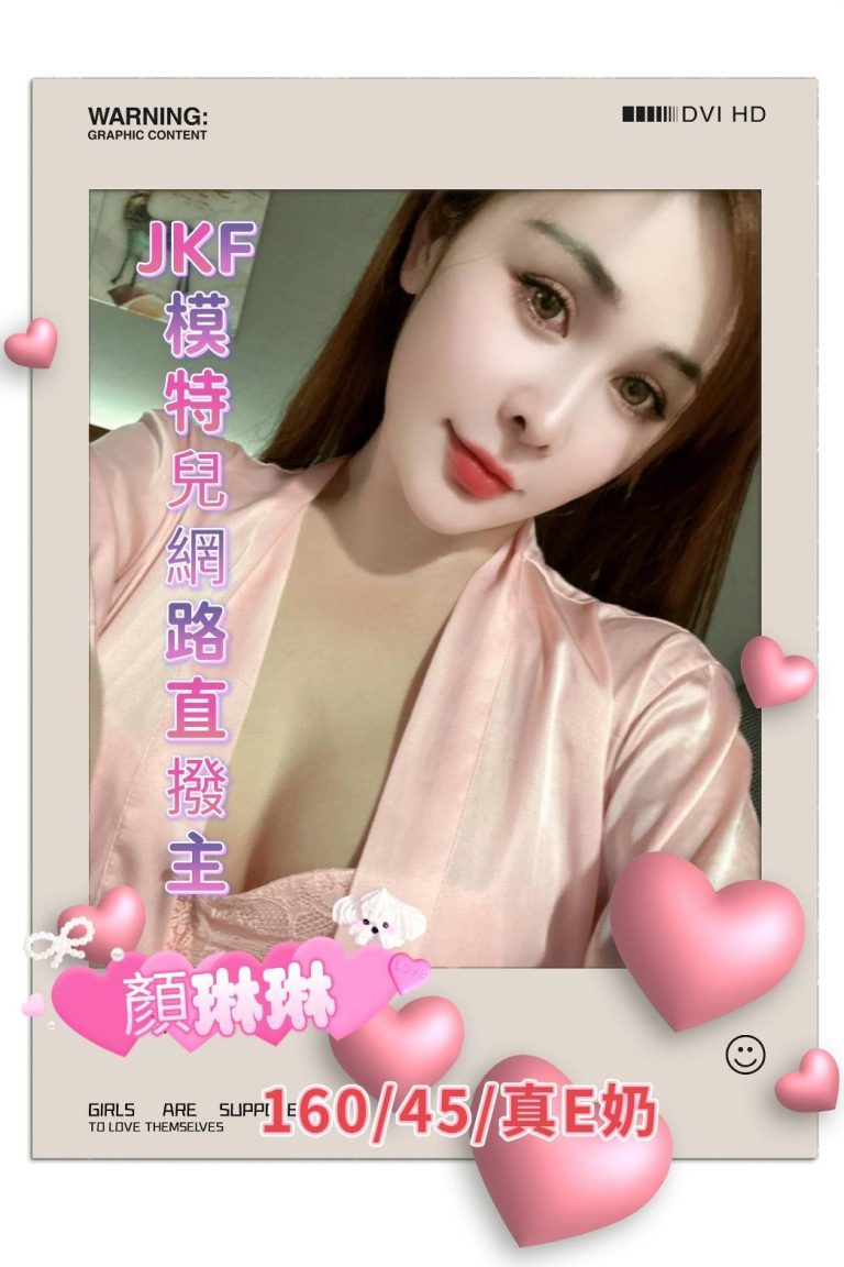 顏琳琳｜台南