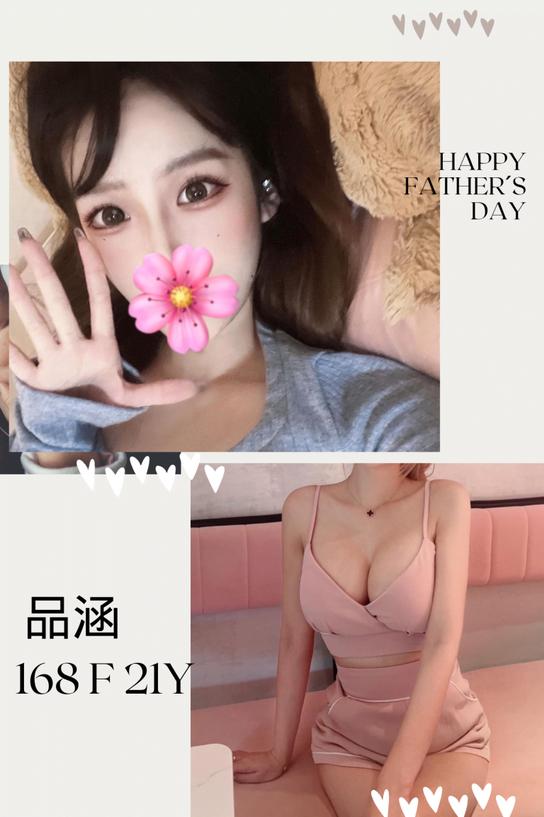 品涵｜台北