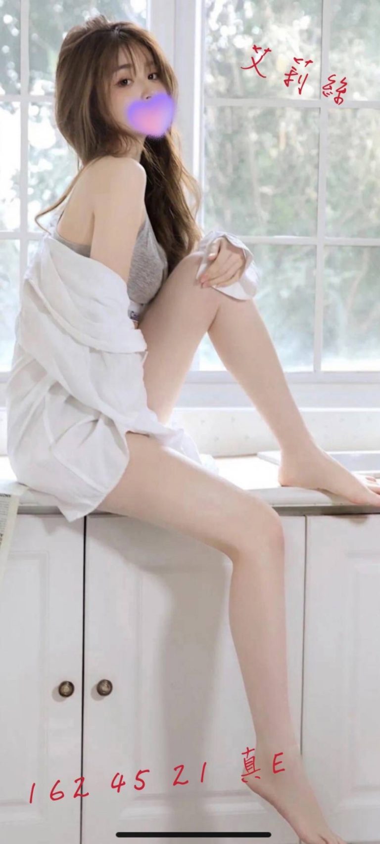 艾莉絲｜台中
