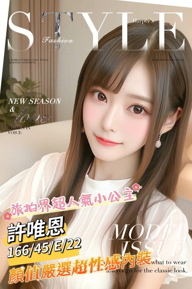 許唯恩｜台南