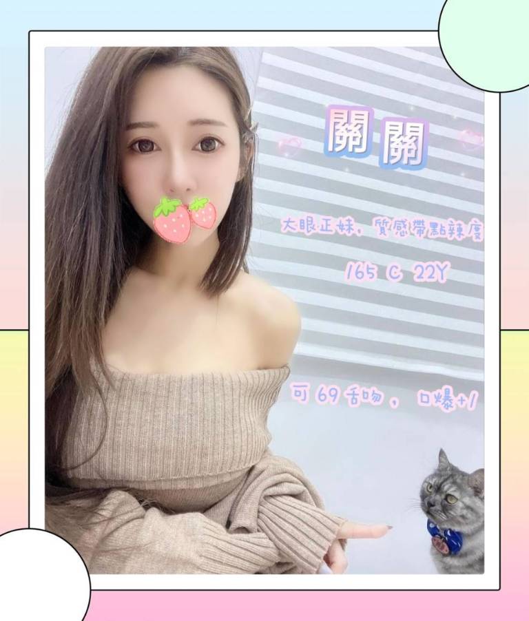 關關｜台北