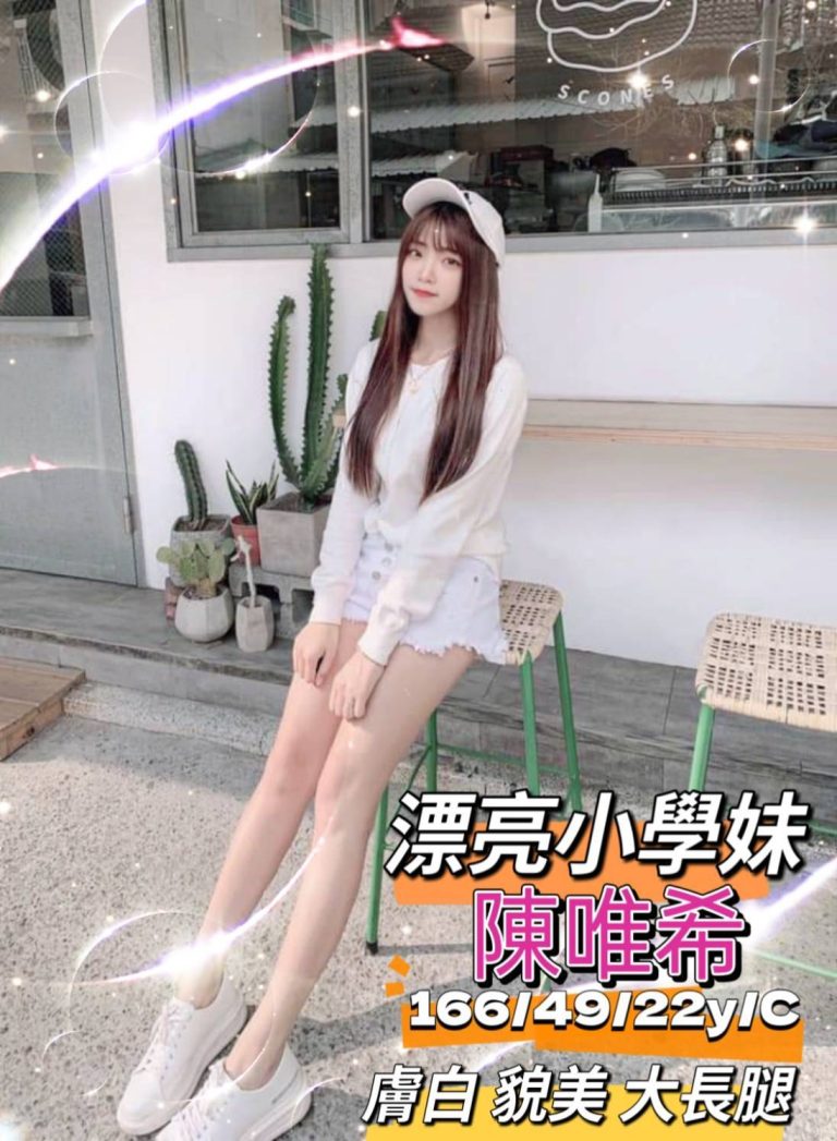 陳唯希｜台南