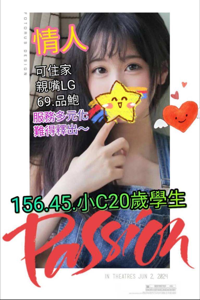 情人｜台南