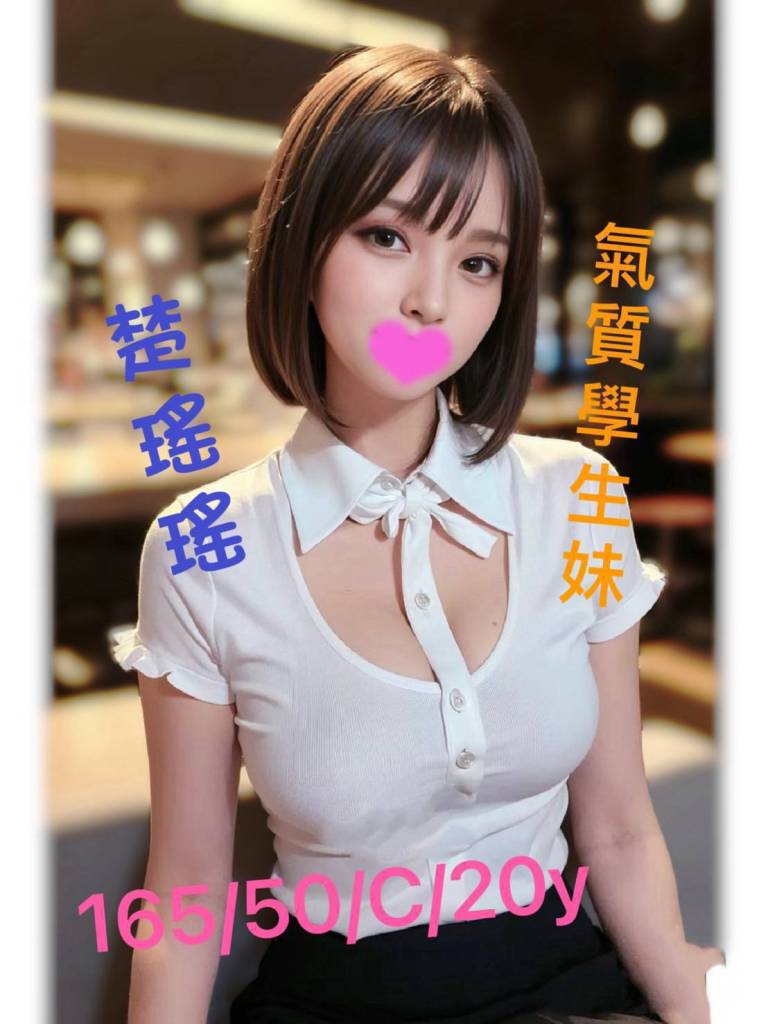 楚瑤瑤｜台南