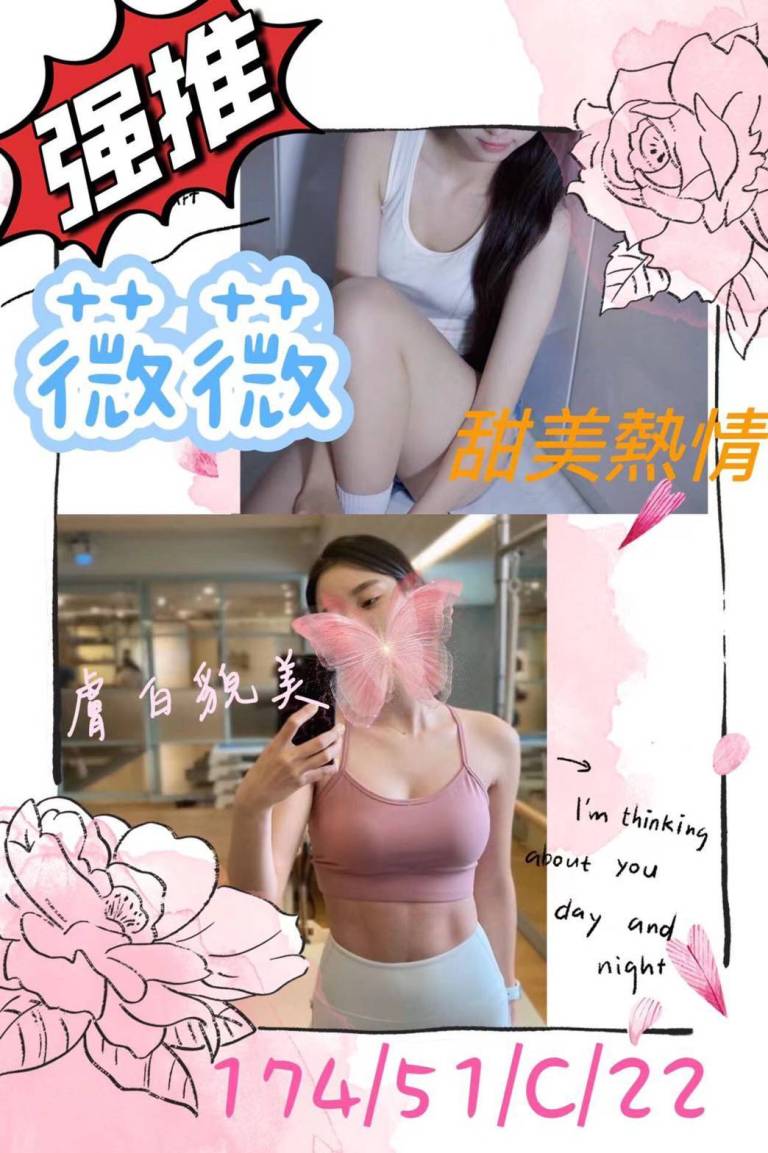 䉠䉠｜台中