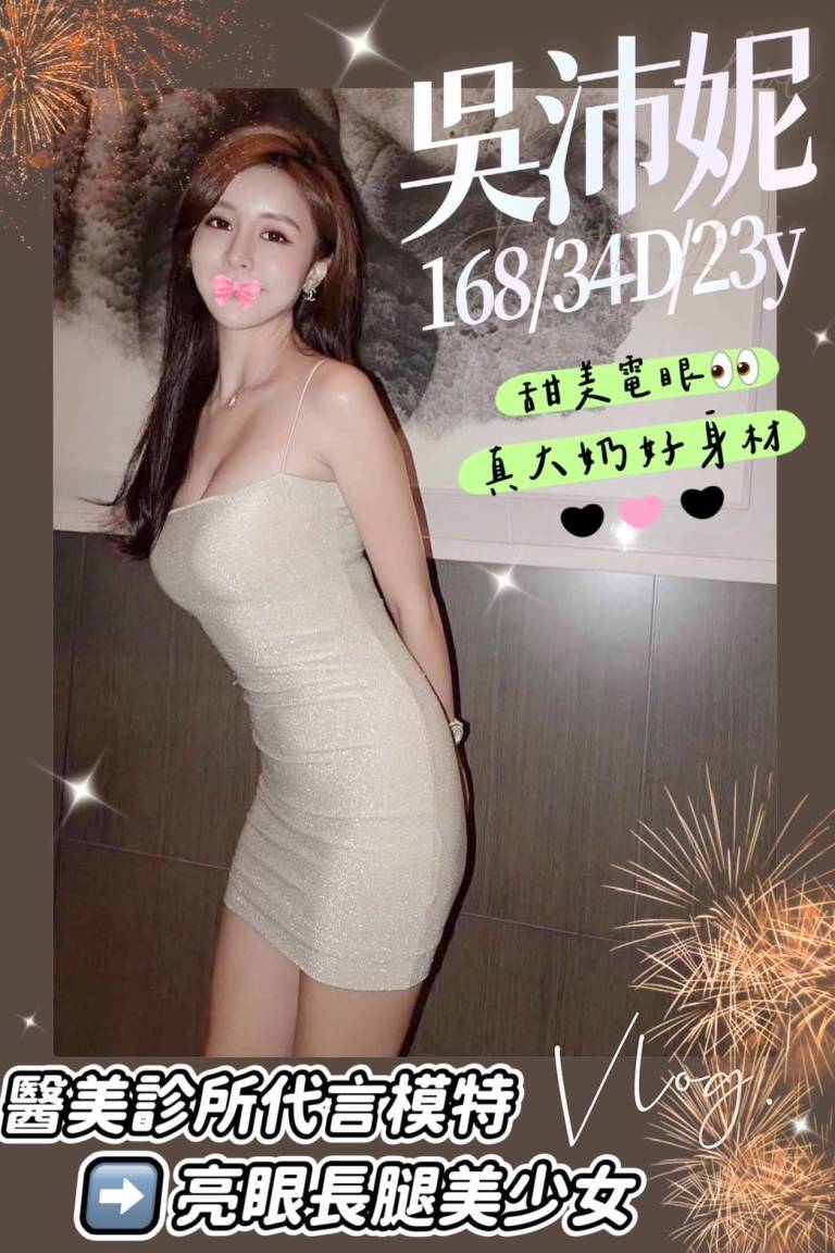 吳沛妮｜台南