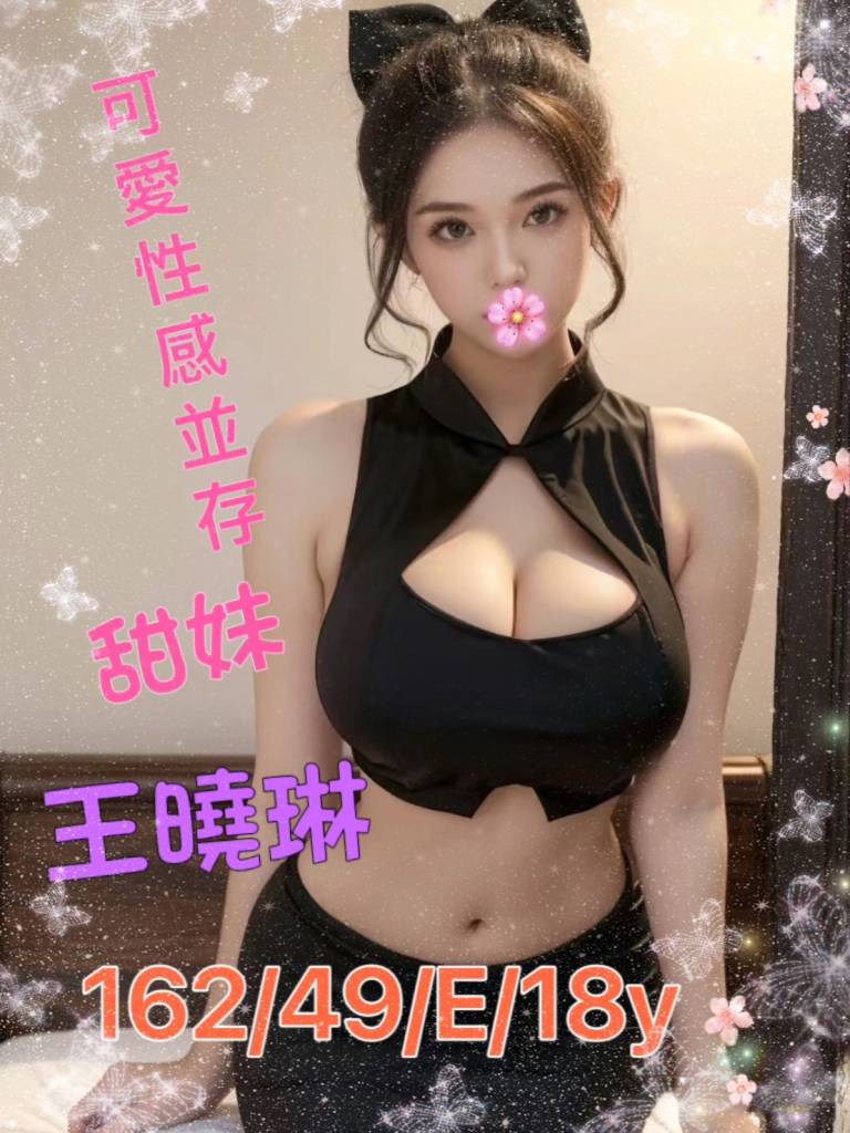 王曉琳｜台南