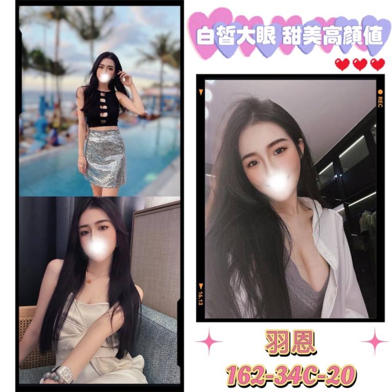 羽恩｜台北