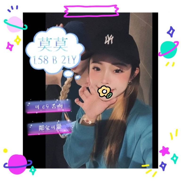 莫莫｜台北