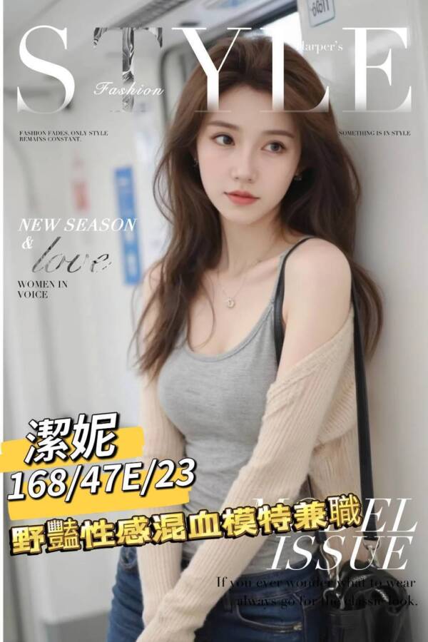 地區:台南南區夏林路辣妹外約<hr> 妹名:潔妮<hr>  <span>上架時間: 2024/11/13<span>