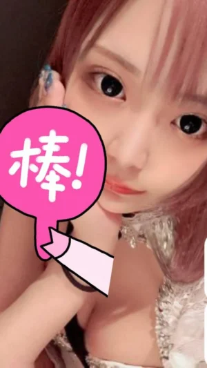 地區:台北松山區八德路前列腺按摩<hr> 妹名:小優<hr>  <span>上架時間: 2024/12/02<span>