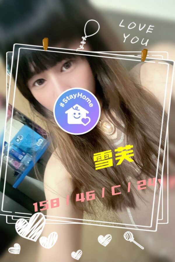 地區:台南仁德區中洲路便宜全套<hr> 妹名:雪芙<hr>  <span>上架時間: 2025/03/31<span>