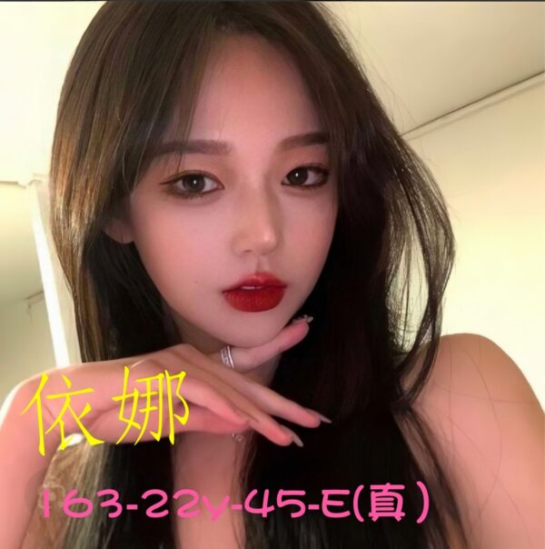 地區:台中中區成功路付費約會<hr> 妹名:依娜<hr>  <span>上架時間: 2025/04/21<span>