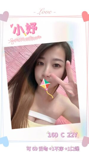 地區:台北萬華區洛陽街成人服務<hr> 妹名:小妤<hr>  <span>上架時間: 2025/04/30<span>