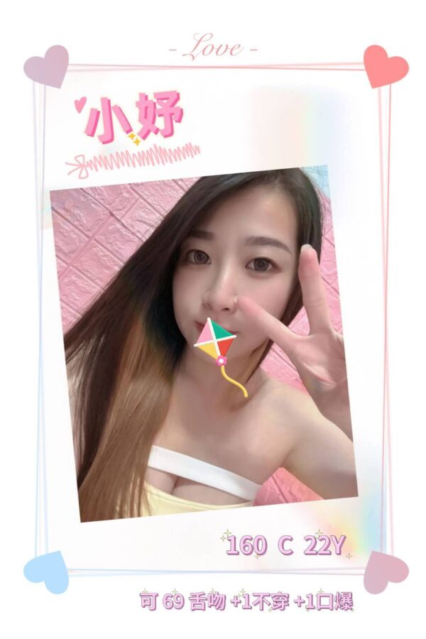 地區:台北萬華區洛陽街成人服務<hr> 妹名:小妤<hr>  <span>上架時間: 2025/04/30<span>