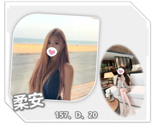 地區:桃園龍潭區百福街約炮<hr> 妹名:柔安<hr>  <span>上架時間: 2025/04/29<span>