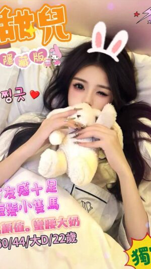 地區:台南北區中華北路叫小姐TG<hr> 妹名:甜兒<hr>  <span>上架時間: 2025/04/25<span>