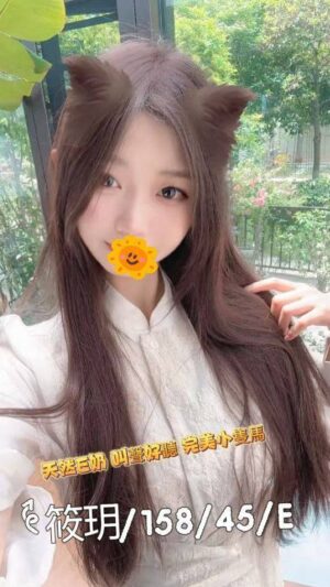 地區:台北內湖區康樂街叫小姐<hr> 妹名:筱玥<hr>  <span>上架時間: 2025/04/23<span>