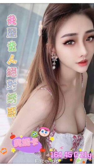 地區:台南中西區南華街找小姐<hr> 妹名:莫妮卡<hr>  <span>上架時間: 2025/04/30<span>