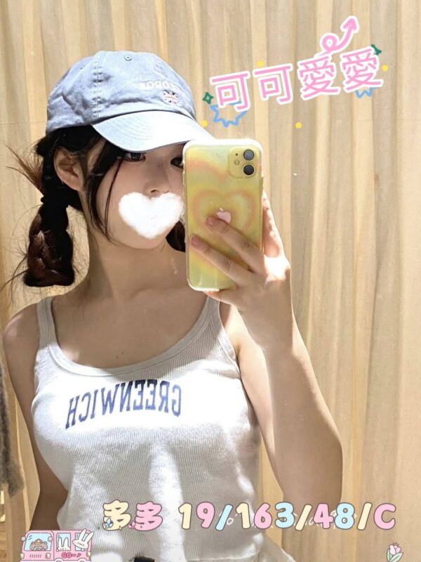 地區:桃園龍潭區百福街學生兼職<hr> 妹名:多多<hr>  <span>上架時間: 2025/05/14<span>