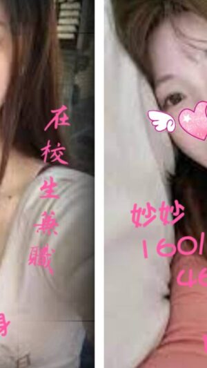 地區:台南安南區安和路高檔正妹<hr> 妹名:妙妙<hr>  <span>上架時間: 2025/05/18<span>
