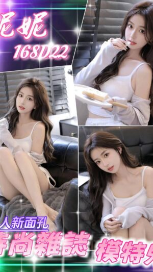 地區:台北萬華區洛陽街外約妹<hr> 妹名:妮妮<hr>  <span>上架時間: 2025/05/20<span>
