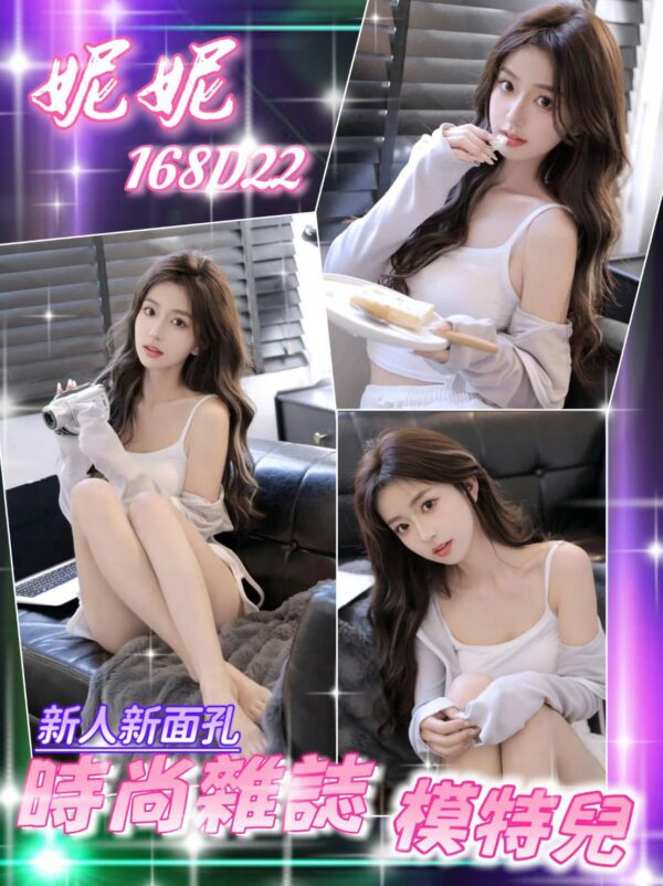 地區:台北萬華區洛陽街外約妹<hr> 妹名:妮妮<hr>  <span>上架時間: 2025/05/20<span>