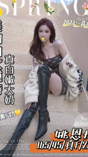 地區:台南仁德區中洲路付費約會<hr> 妹名:姚恩彤<hr>  <span>上架時間: 2025/05/24<span>