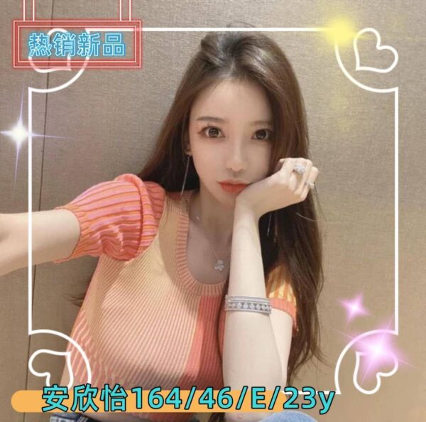 地區:台南北區實踐街高檔正妹<hr> 妹名:安欣怡<hr>  <span>上架時間: 2025/05/05<span>