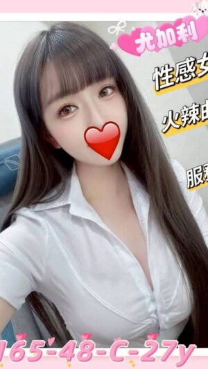 地區:新竹北區愛文街手工排毒<hr> 妹名:尤加利<hr>  <span>上架時間: 2025/05/09<span>