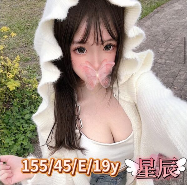 地區:台中西屯區福星路大奶外約<hr> 妹名:星辰<hr>  <span>上架時間: 2025/05/05<span>