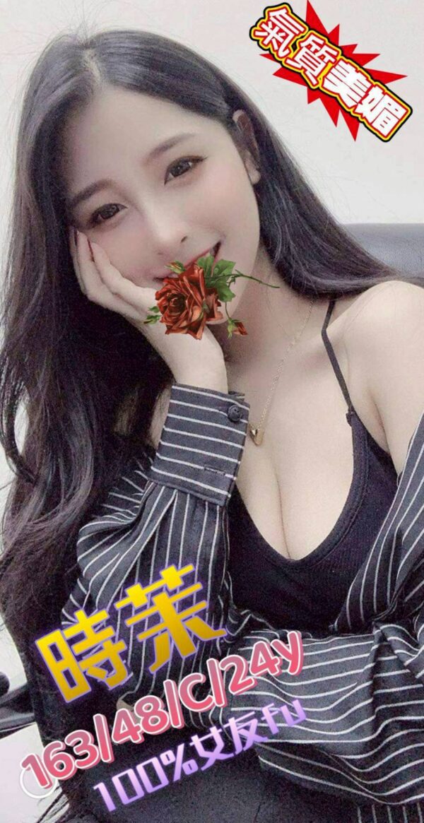 地區:台中北區山西路模特兼職<hr> 妹名:時茉<hr>  <span>上架時間: 2025/05/27<span>