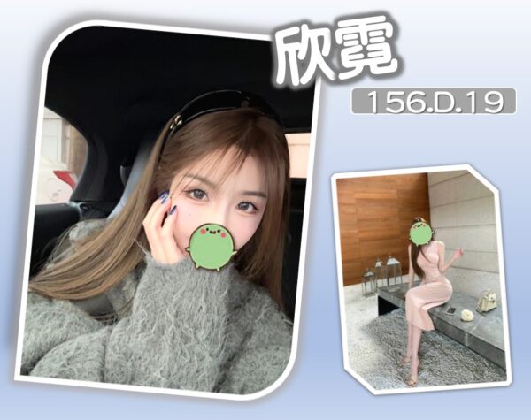 地區:台北萬華區漢口街飯店召妓<hr> 妹名:欣霓<hr>  <span>上架時間: 2025/05/02<span>