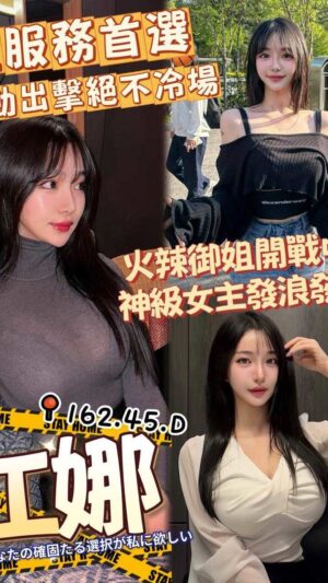 地區:高雄小港區康莊路情色舒壓<hr> 妹名:熙媛<hr>  <span>上架時間: 2025/05/09<span>