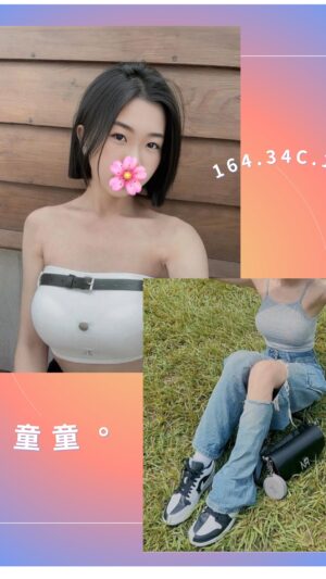 地區:台北中山區民權東路學生情人外約<hr> 妹名:童童<hr>  <span>上架時間: 2025/05/21<span>