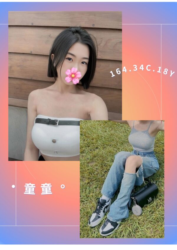 地區:台北中山區民權東路學生情人外約<hr> 妹名:童童<hr>  <span>上架時間: 2025/05/21<span>