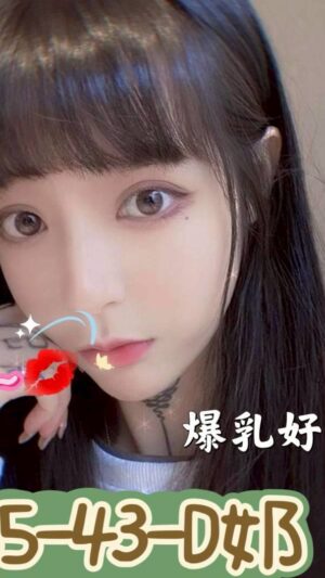 地區:台南中西區環河街台灣茶<hr> 妹名:童童<hr>  <span>上架時間: 2025/05/14<span>