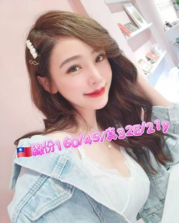 地區:台北松山區八德路高端茶<hr> 妹名:緣份<hr>  <span>上架時間: 2025/05/27<span>