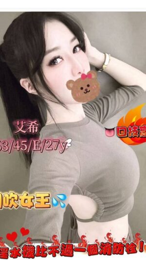 地區:台北大安區約炮<hr> 妹名:艾希<hr>  <span>上架時間: 2025/05/28<span>