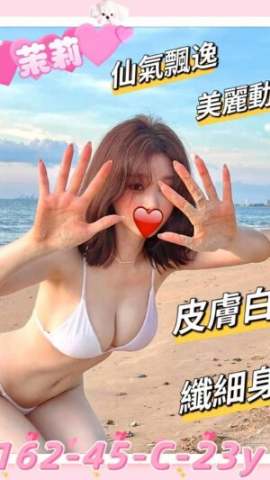 地區:新竹香山區援交妹<hr> 妹名:茉莉<hr>  <span>上架時間: 2025/05/30<span>