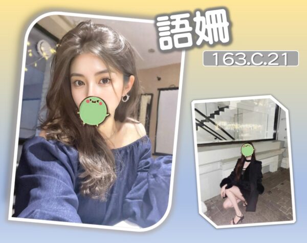 地區:台北南港區舊莊街台妹兼職<hr> 妹名:語姍<hr>  <span>上架時間: 2025/05/02<span>