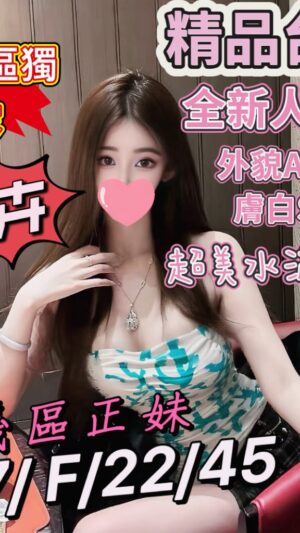 地區:桃園中壢區三光路指油壓<hr> 妹名:雅卉<hr>  <span>上架時間: 2025/05/08<span>